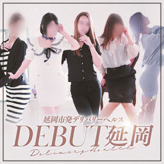 DEBUT延岡