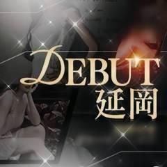 DEBUT延岡