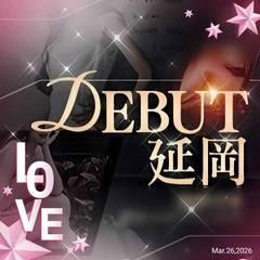 DEBUT延岡