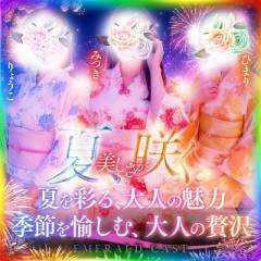 縁-EN-熊本人妻(20代、30代、40代)
