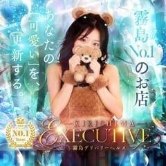 EXECUTIVE【霧島店】