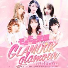 イエスグループ熊本　GlamourGlamour(グラマーグラマー)