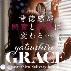 人妻インフォメーション八代グレイス(八代Grace)