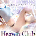 Heaven Club
