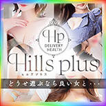 Hills plus