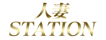 天文館周辺　デリヘル　人妻ステーション鹿児島