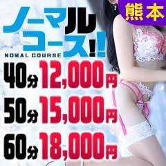 おねだり本店　熊本