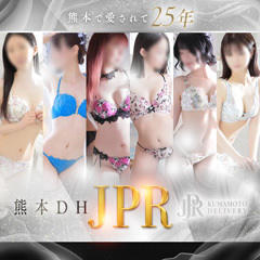 熊本DH JPR