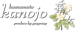 中央街・上通り・下通り　ヘルス　イエスグループ熊本　華女（カノジョ）