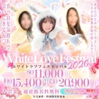 薩摩♂風俗の神様 鹿児島店