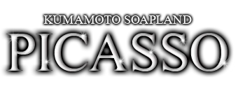 中央街・上通り・下通り　ソープ　熊本ピカソ