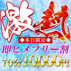 club GALAXY in 八代