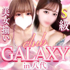 club GALAXY in 八代