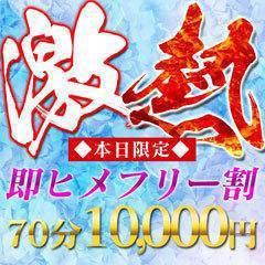 club GALAXY in 八代