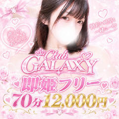 club GALAXY in 八代
