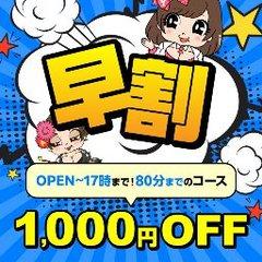 LOVE CHUBBY 熊本店