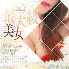 Luxury Club メゾン