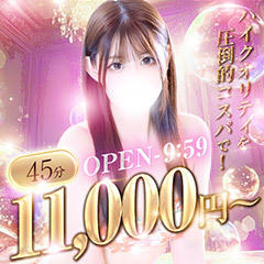 マリン宮殿 熊本店