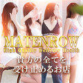 摩天楼～MATENROW～霧島