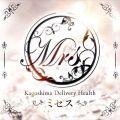 ミセス【鹿児島店】