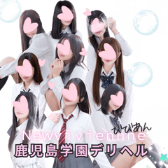 Newビビアン＆ガールズコレクション