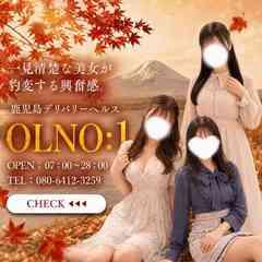 OLNo.1