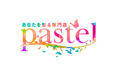 パステル pastel