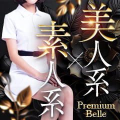 Premium Belle