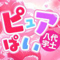 ぴゅあぱい&ぷりてぃ♡ぴゅあぐるーぷ正直すぎる風俗♡返金保証店♡八代宇土