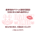 RABBITCLUB