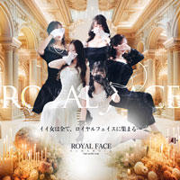 ROYAL FACE KUMAMOTO