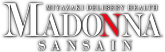 宮崎市・シーガイア周辺　デリヘル　マドンナSANSAIN