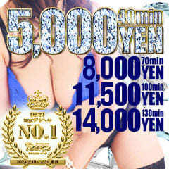 熊本激安ぽちゃカワ&熟女専門店Theobroma