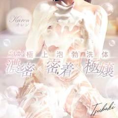 イエスグループ熊本　TSUBAKI(ツバキ)