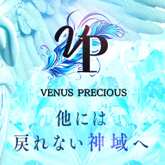 VENUS PRECIOUS