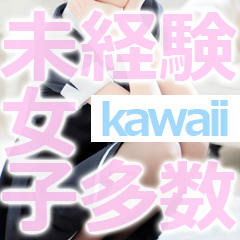 イエスグループ熊本　Kawaii（カワイイ）