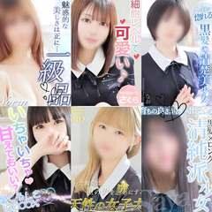 イエスグループ熊本　Kawaii（カワイイ）