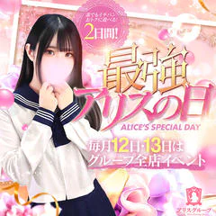 アリス女学院 河原町校 9
