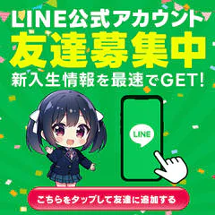 アリス女学院 河原町校 10