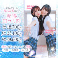 アリス女学院 河原町校 6