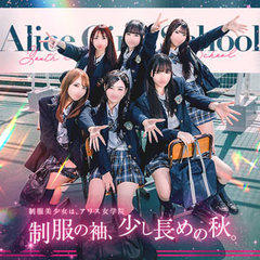 アリス女学院 河原町校
