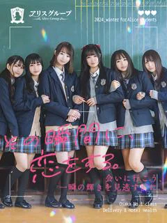 アリス女学院 河原町校 1