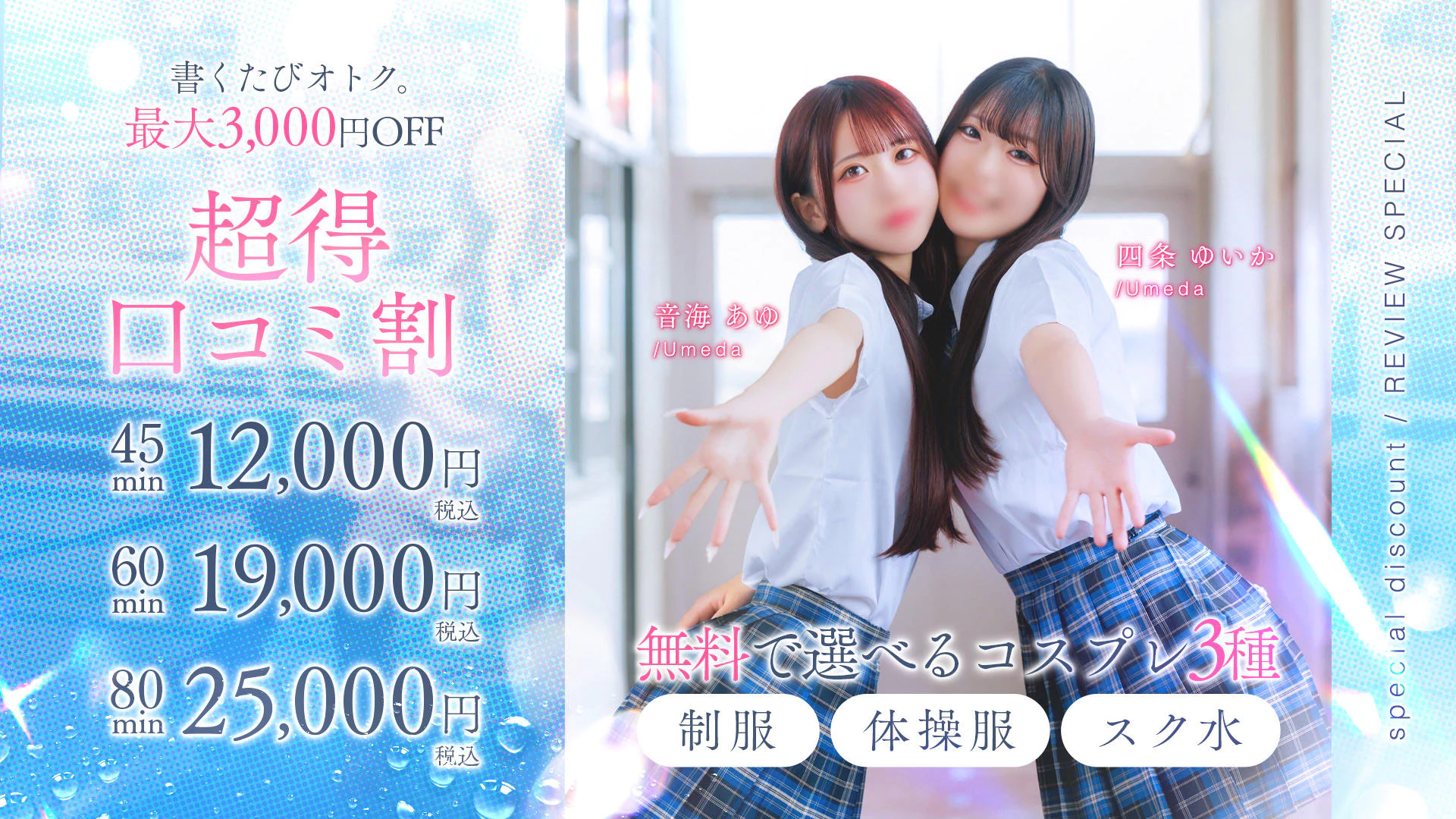 アリス女学院 河原町校 3