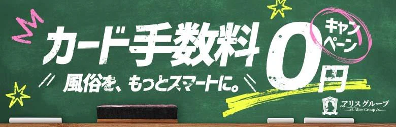 アリス女学院 京都校 6