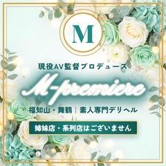 現役ＡＶ監督プロデュース　Ｍ‐プレミア