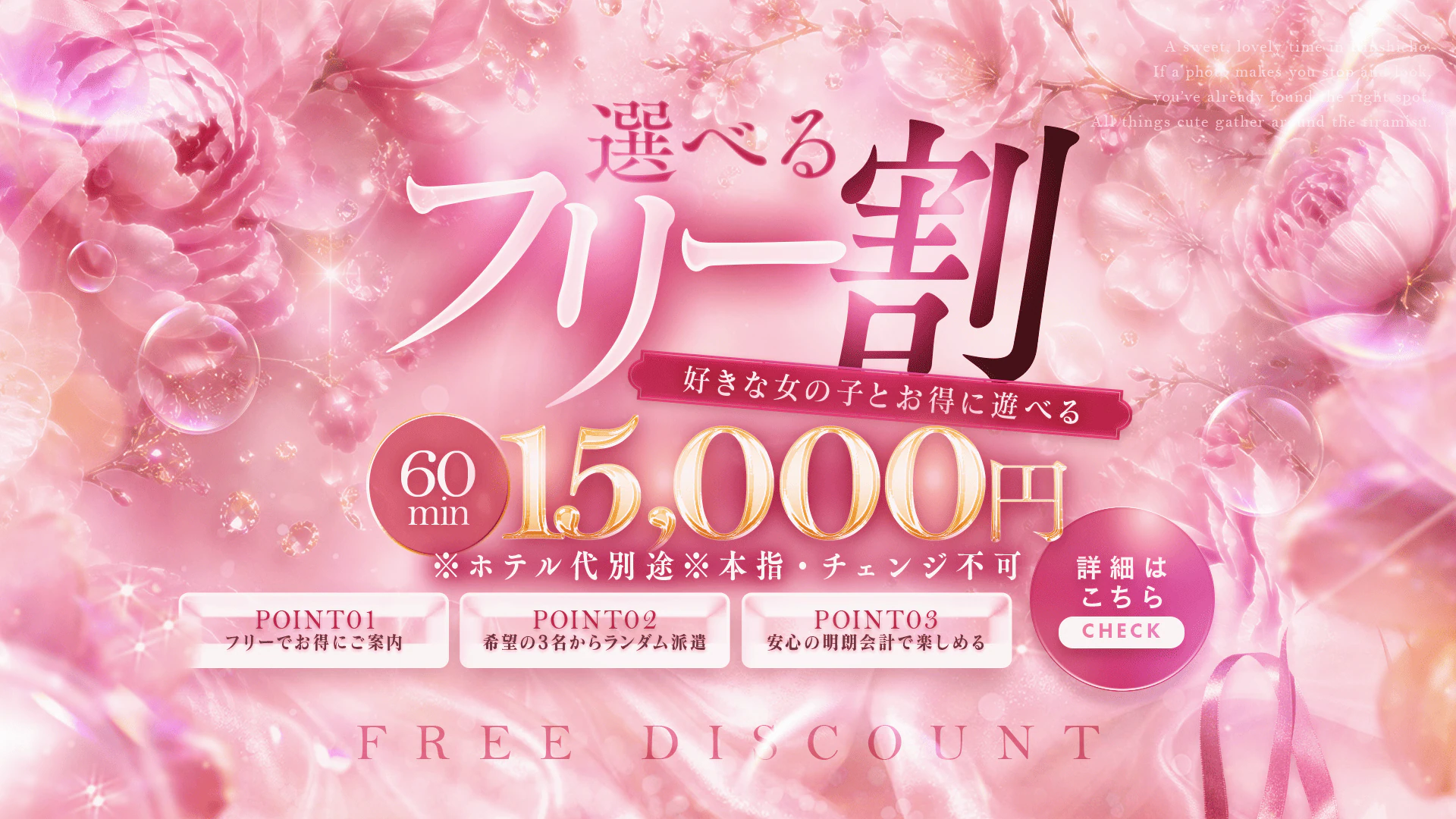 現役AV監督プロデュース M‐プレミア 3
