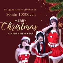 ばつぐん素人プロダクション