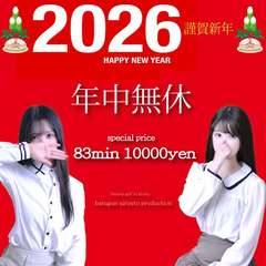 ばつぐん素人プロダクション