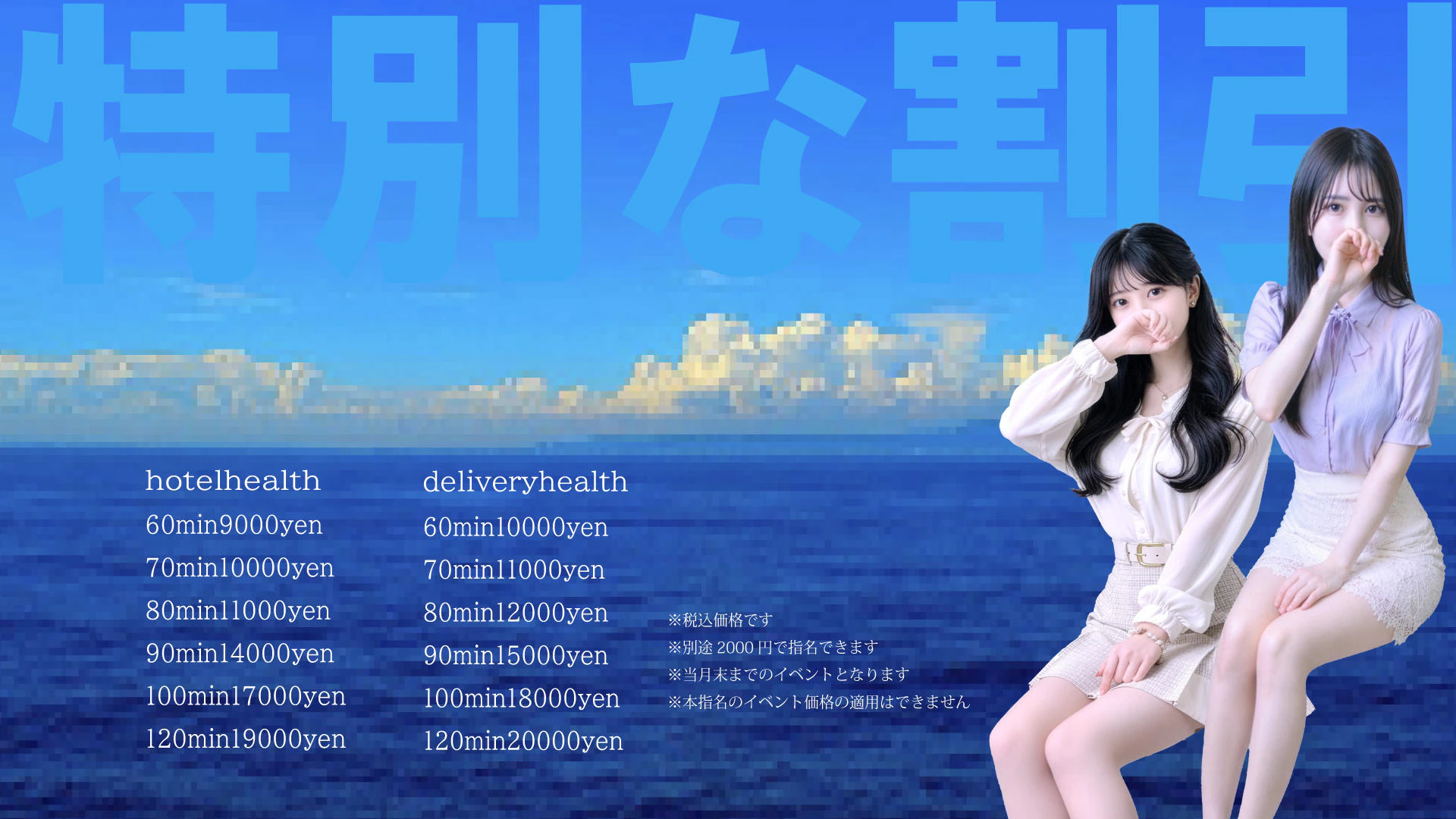 ばつぐん素人プロダクション 3