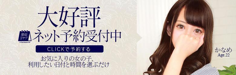 京都BOOKMARK20.30’s(ブックマーク) 7
